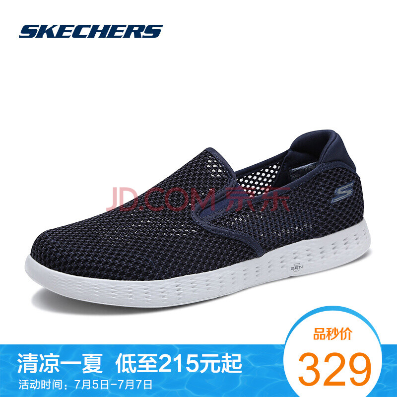 Skechers˹¿ÆæÄÐЬпîÇáÖÊʱÉн¡²½Ð¬ ÊæÊÊÐÝÏÐÔ˶¯Ð¬ 53790 º£¾üÀ¶É«/NVY 41