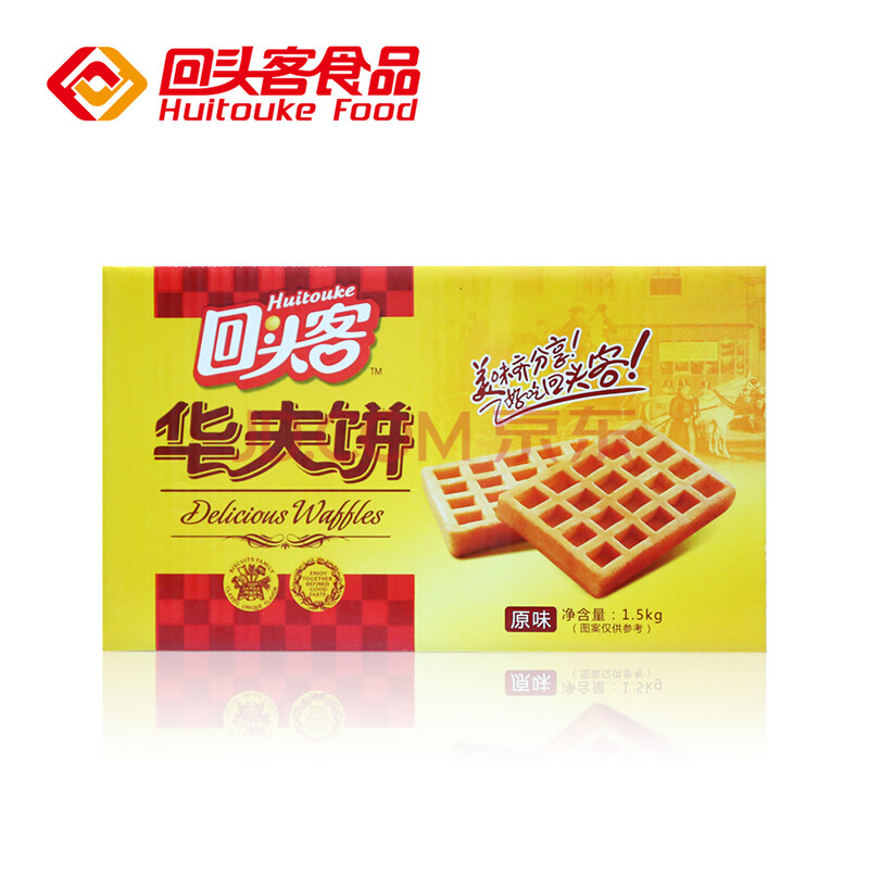 回头客食品 华夫饼1.5kg礼盒装 零食大礼包 糕点面包美食 特产小吃