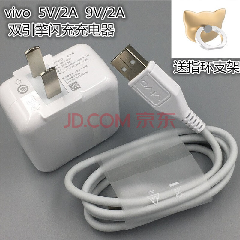 vivoV3Max V3MA V3AÔ×°³äµçÆ÷Í·Ë«ÒýÇæÉÁ³äMG-12ÊÖ»úÉÁ³åÊý¾ÝÏß Ë«ÒýÇæÉÁ³ä³äµçÆ÷Åä1Ã×Êý¾ÝÏß 5V
