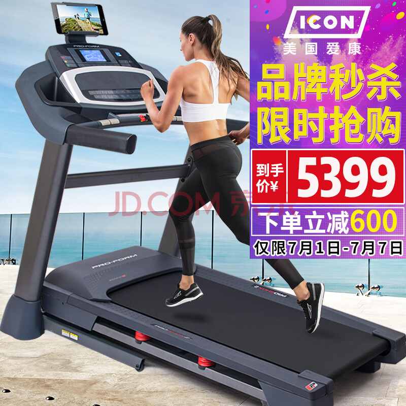 ÃÀ¹ú°®¿µ£¨ICON£© Åܲ½»ú¼ÒÓÃÕÛµþ¾²ÒôÖÇÄܶ๦Äܽ¡ÉíÆ÷²ÄPETL78717 È«¹úÁª±£ ËÍ»õ°²×°£¨Ëͽ¡Éí´óÀñ°ü£©