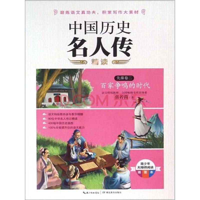 电子书