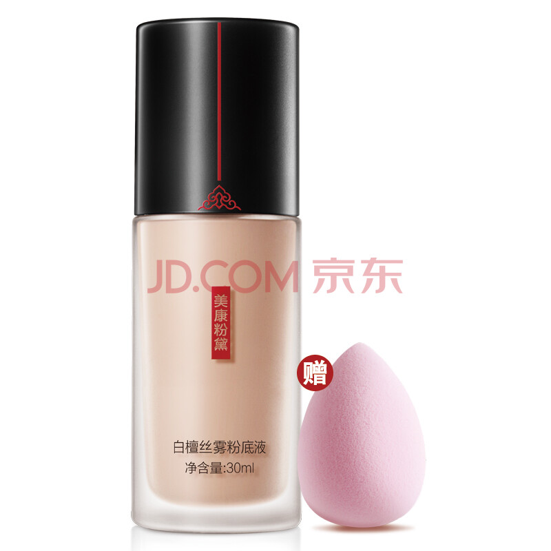 ÃÀ¿µ·Û÷ì °×Ì´Ë¿Îí·Ûµ×Òº30ml£¨Çåˬ±£Êª ÕÚè¦ Âã×±£© ÏóÑÀ°×