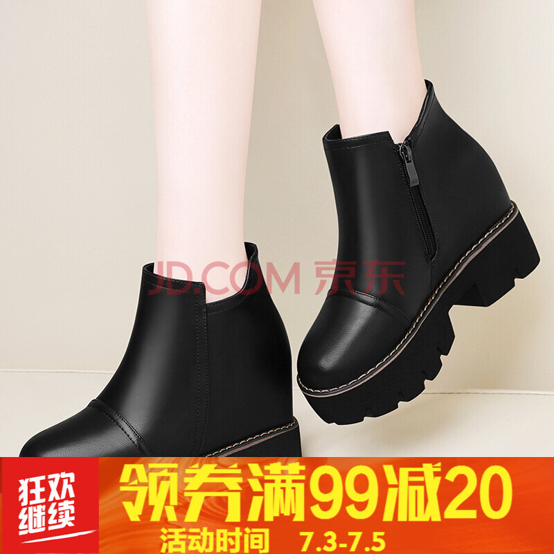 内增高中粗跟不加绒单皮鞋子女士高帮厚底春秋冬天季款韩版学生时尚休闲单鞋女装妈妈鞋工作上班 黑色 38