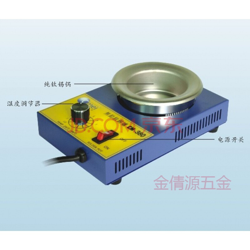 熔锡炉,焊锡锅,化锡锅,260w-280w ￠80*38 100*43=320