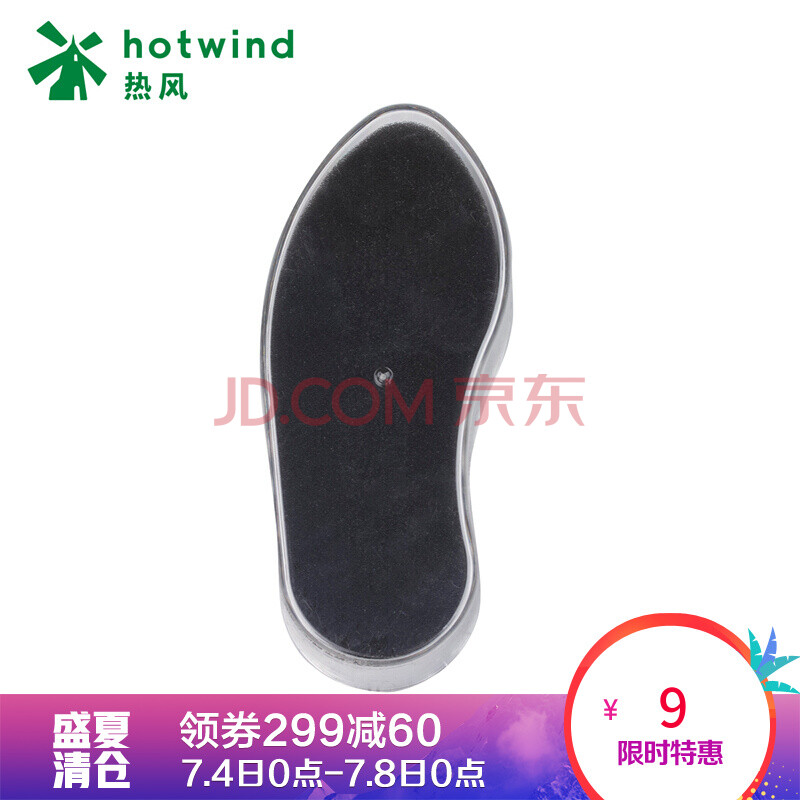 Èȷ纣ÃàЬ²Á¿î±ã½ÝËÙÁÁЬ²Á²ÁЬ¹¤¾ß92073103