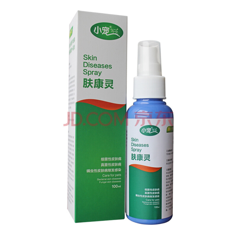 小宠肤康灵喷剂100ml 宠物皮肤病喷剂 真菌细菌螨虫狗狗皮肤病喷剂