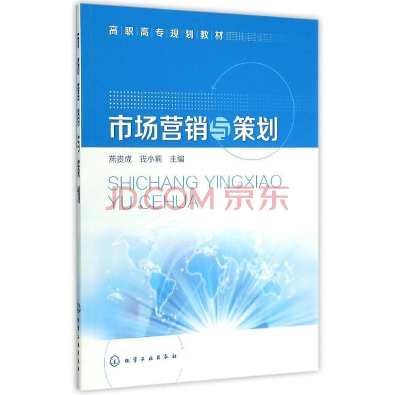 权利声明: 京东上的所有商品信息、客户评价、商品咨询、网友讨论等内容,是京东重要的经营资源,未经许可,禁止非法转载使用。 注:本站商品信息均来自于合作方,其真实性、准确性和合法性由信息拥有者(合作方)负责。本站不提供任何保证,并不承担任何法律责任。 印刷版次不同,印刷时间和版次以实物为准。 价格说明: 京东价:京东价为商品的销售价,是您最终决定是否购买商品的依据。 划线价:商品展示的划横线价格为参考价,该价格可能是品牌专柜标价、商品吊牌价或由品牌供应商提供的正品零售价(如厂商指导价、建议零售价等)或该商品