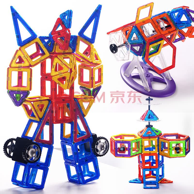 百变提拉立体拼插 益智儿童积木 磁力片积木玩具 摩天轮特别套装-208