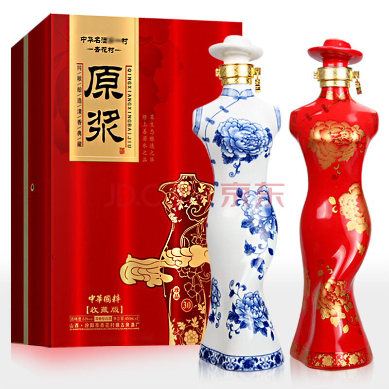 2014年产杏花村镇粮食酒中华国粹原浆酒53度650ml2清香型白酒礼盒