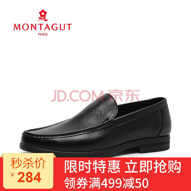 Montagut/ÃÎÌØ½¿Ð¿îÄÐÉÌÎñƤЬÏ𽺵׷½Í·Ì׽ů¤Ð¬7833 ºÚÉ« 41