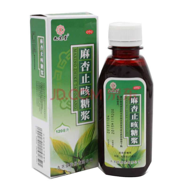 九芝堂麻杏止咳糖浆 120ml/盒