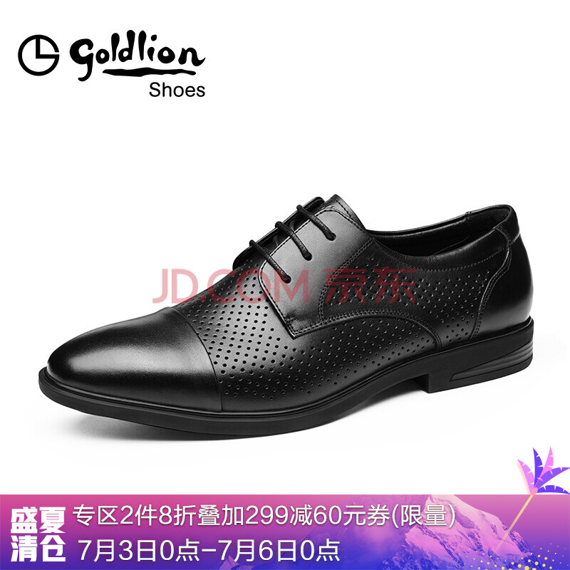 Goldlion/½ðÀûÀ´ÄÐЬ Ïļ¾ïοÕÍ¸ÆøÏµ´øÄÐЬͷ²ãţƤ¸ïÉÌÎñʱÉÐÊæÊÊÕýװЬ ºÚÉ« 39