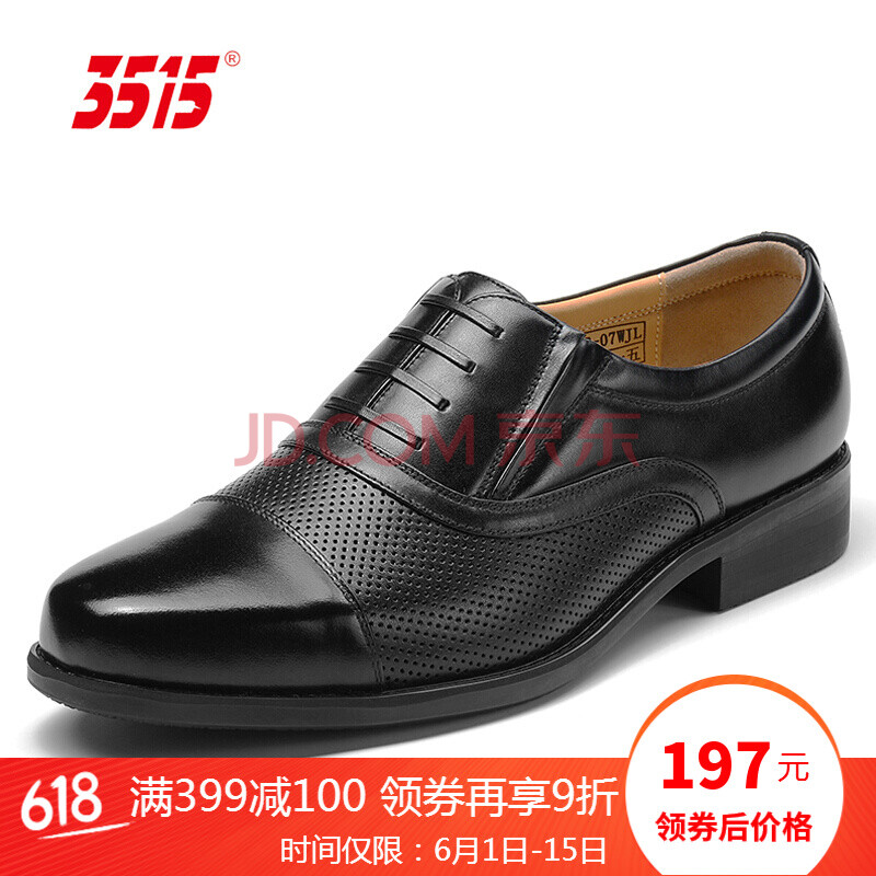 3515强人男鞋三接头军官皮鞋夏季新品镂真皮凉鞋军鞋休闲商务正装鞋男士官皮鞋 黑色 42