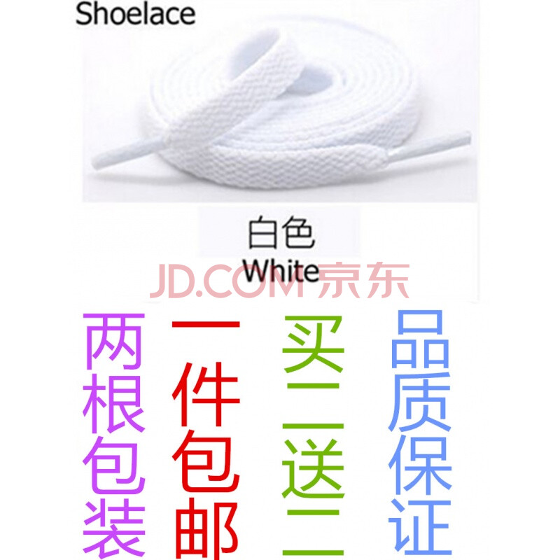 ±âЬ´øÊÊÅä¿ïÍþ Íò˹ ÄÍ¿Ë nike¸ß°ïµÍ°ï °åЬ·«²¼Ð¬ºÚ°×É«ÄÐÅ® °×É«150cm