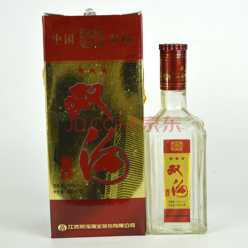 2004年 江苏名酒 双沟三星酒1瓶 500ml