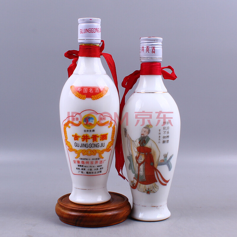 古井贡酒(白瓷瓶) 1990年代 55度 500ml 2瓶 【31】(名酒 老酒)