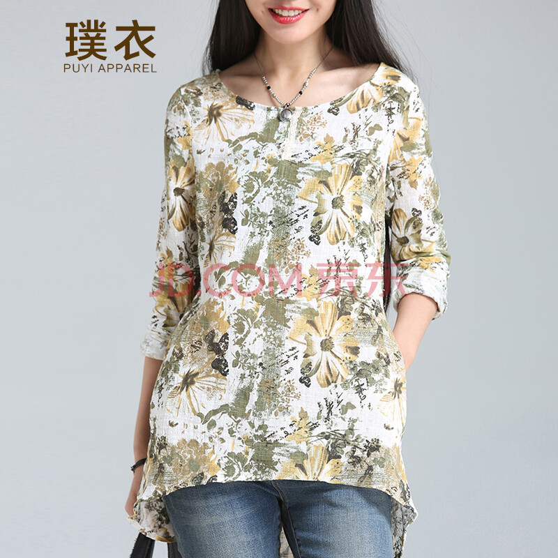 璞衣2015春装新款棉麻大码女装 印花宽松长袖连衣裙 8070 绿色 xxl