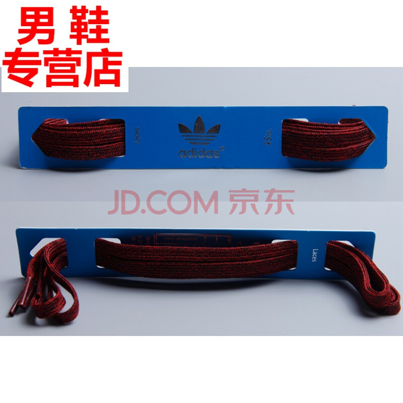 适配阿迪达斯/Adidas Ultra Boost爆米花鞋带 UB双层扁平原装鞋带1米 16号-红插黑