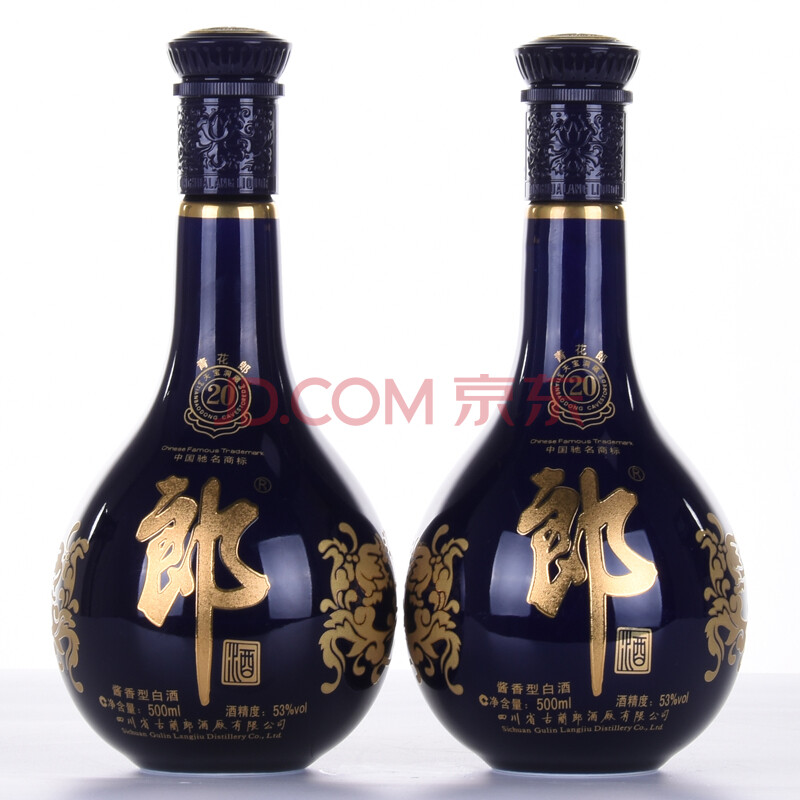 郎酒(青花郎 20年天宝洞藏)2014年 53度 500ml 2瓶【a4-65】(名酒)