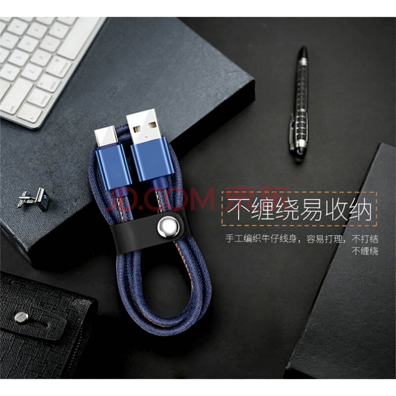 Type-cÊý¾ÝÏßmax2ÀÖÊÓ1sÊÖ»úСÃ×5³äµç°²×¿÷È×åpro6»ªÎªp9 ÈÙÒ«V8 Å£×ÐÀ¶ type-c 1.5m