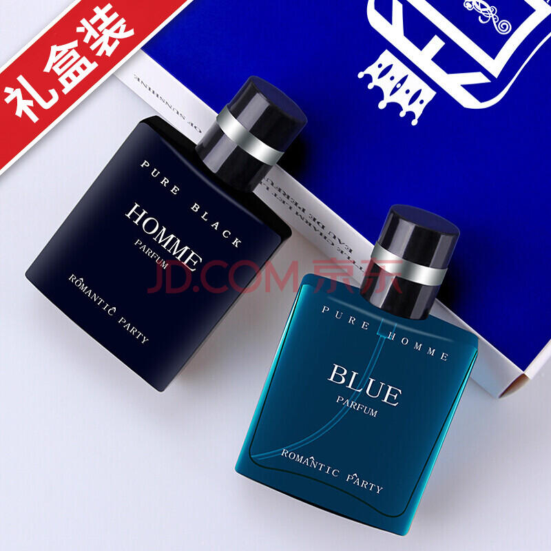 【限今天!买2套减50,3套减100】男士古龙香水男费洛蒙香水淡香持久学生白领通用