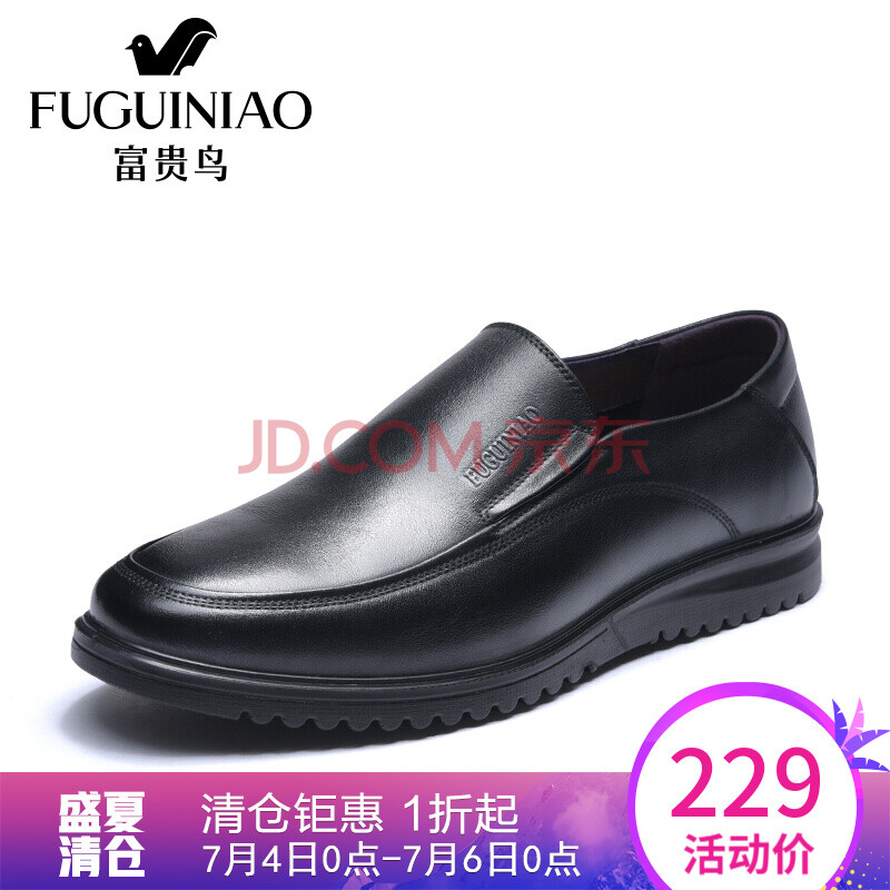 ¸»¹óÄñ£¨FUGUINIAO£©ÄÐЬ2018´º¼¾ÐÂÆ·Í·²ãţƤÄÐÊ¿Ì×½ÅÉÌÎñÐÝÏÐЬÄÐÆ¤Ð¬ ºÚÉ« 42