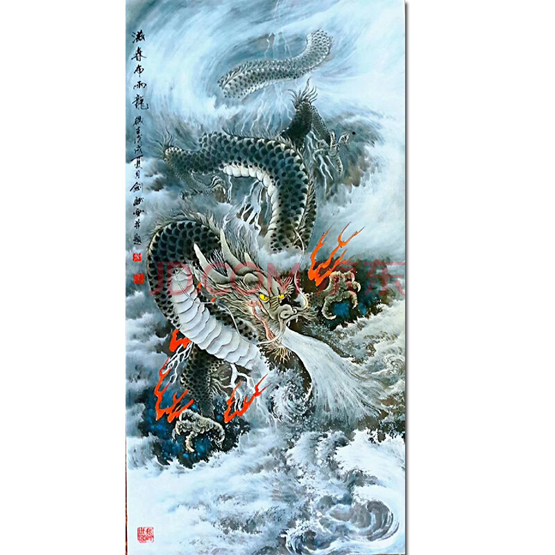 当代著名彩墨大师 易剑赋【滋春布雨龙】