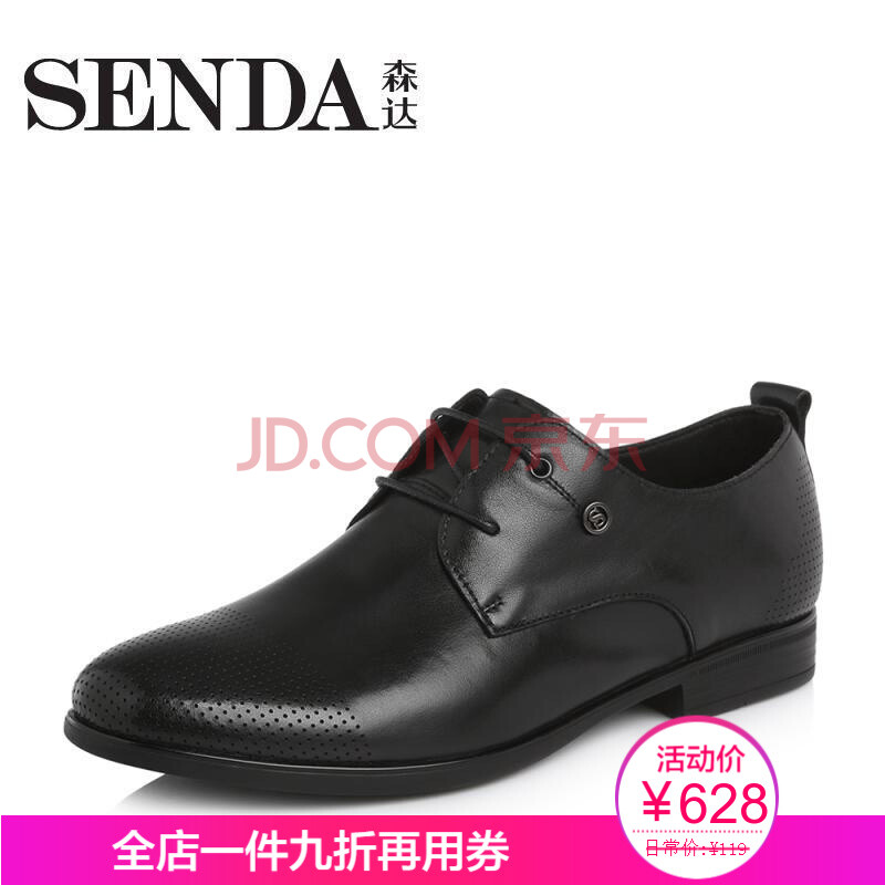 Senda/É´ï2018Ïļ¾Ð¿îר¹ñͬ¿îÕæÆ¤ÊæÊÊÉÌÎñÕý×°ÄÐЬ1HJ15BM8 ºÚÉ« 44