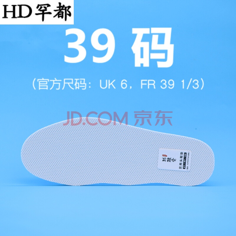 适配 SUPERSTAR 透气吸汗男女阿迪三叶草原装 白色 / 39 码 (尺码已修正) 其它尺码
