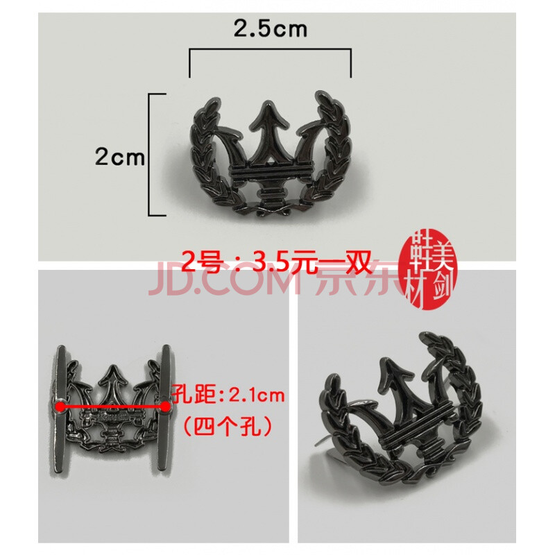 新款鞋饰品男女鞋金属鞋扣皮鞋鞋扣鞋饰配件五金鞋子上的饰品配饰lqc 2号(3.5元一双)