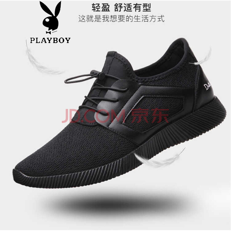 »¨»¨¹«×Ó£¨PLAYBOY£©18Ïļ¾ÄÐЬпîÍ¸ÆøÔ˶¯Ð¬Íø²¼ÐÝÏаåЬº«°æÅܲ½¼Ý³µ²¼Ð¬ÉÌÎñЬ×Ó ºÚµ×ÄÐЬ 39
