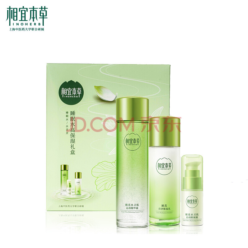 ÏàÒ˱¾²Ý ˯ÃßË®¸ß±£ÊªÀñºÐÌ××°(¾«»ªÂ¶150ml+ÑÛÄý¶15g+±£ÊªÈé100g£©»¤·ô»¯×±Æ·