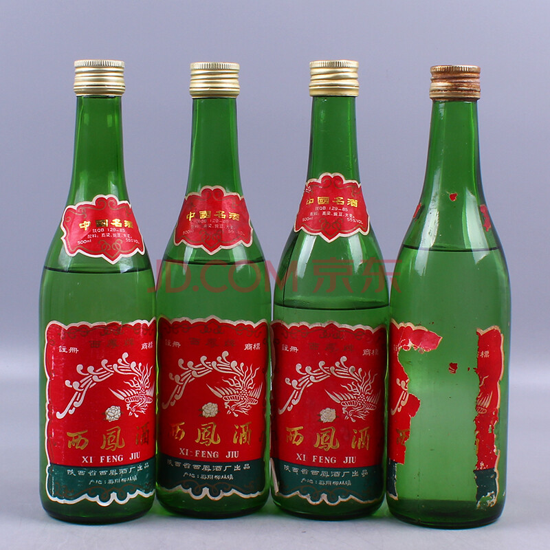 西凤酒 1990年代早期 55度 500ml 4瓶【11(白酒 老酒 收藏酒)