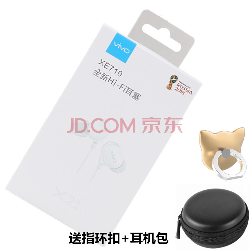 VIVO¶ú»úVIVOX21 X20A X9 V3ÊÖ»úÔÅä¶ú»úÔ×°Ï߿ضúÈû XE710ºÐ×° ËÍÖ¸»·¿Û+¶ú»ú°ü ¹Ù·½±êÅä