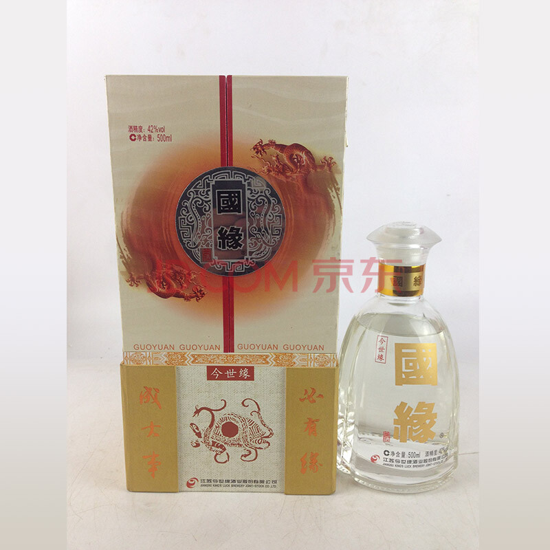 2014年 今世缘国缘酒 42度 500ml