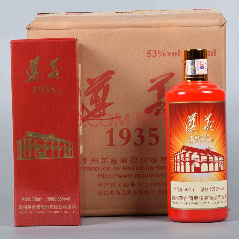 贵州茅台酒(遵义1935)2018年 53度500ml 一箱6瓶(43)