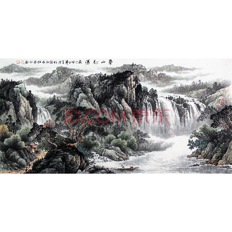 许吉尔 湖南美协会员《春山飞瀑》