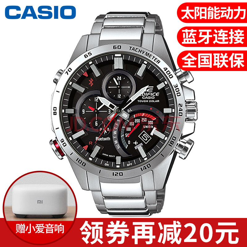 ¿¨Î÷Å·(CASIO)ÄбíÈ«¹úÁª±£ÉÌÎñÌ«ÑôÄܵ粨edificeÀ¶ÑÀÖÇÄÜ·ÀˮʯӢ±íÄÐÊ¿ÊÖ±í EQB-501XYD-1A À¶ÑÀ¿î