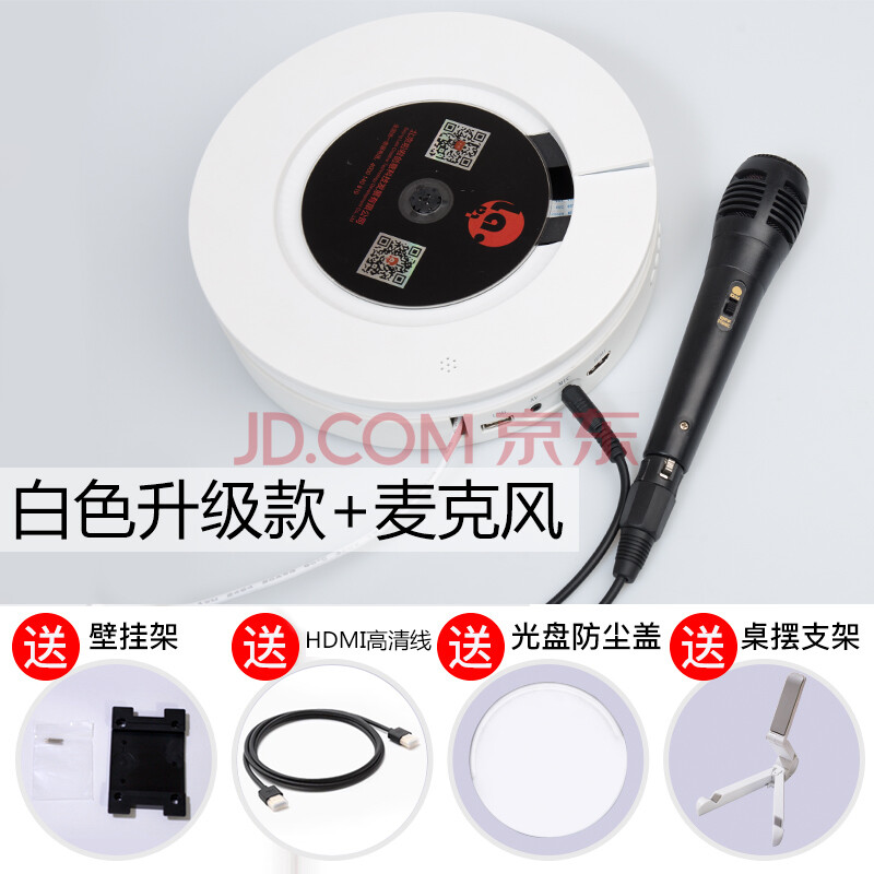 51±Ú¹ÒCD»ú ¼ÒÓøßÇå¶ùͯӢÓïÓ°µúVCD²¥·ÅÆ÷¹âÅ̱ãЯʽDVD ¡¾°×É«°æ¡¿+Âó¿Ë·ç ËÍ×À°Ú¼Ü+·À³¾¸Ç ¹Ù·½±êÅä