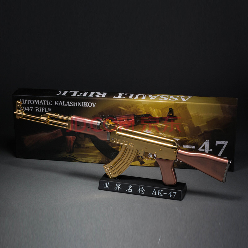 05大45cm仿真ak47枪模模型步枪不可发射 mx7219-0228 金色ak47