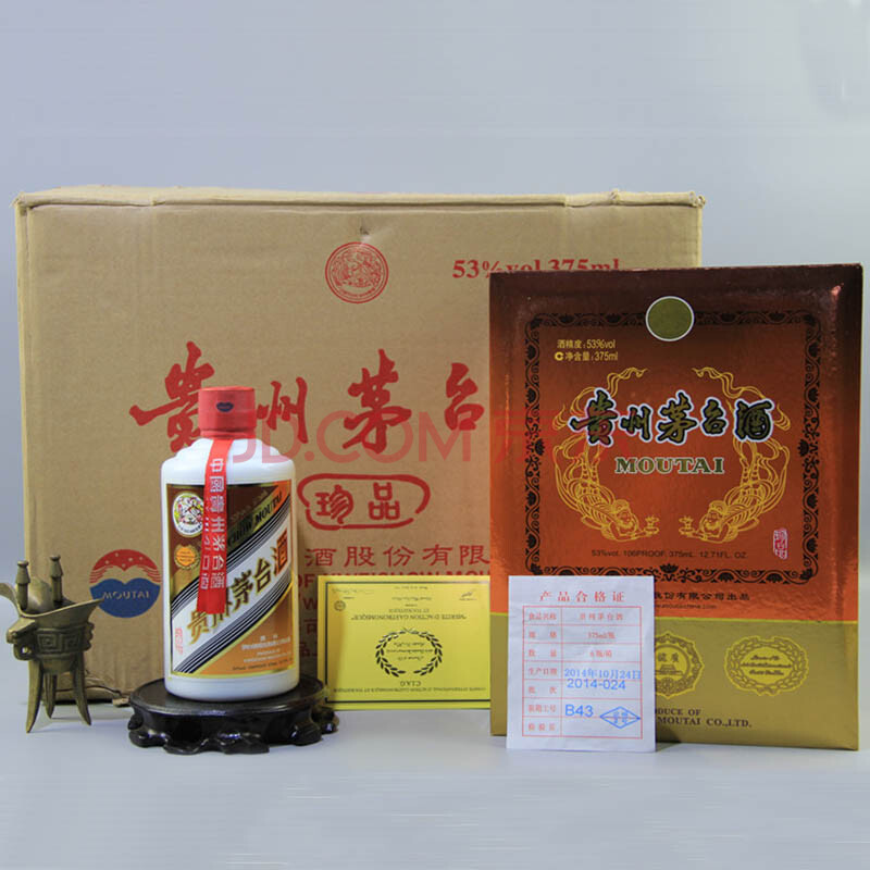 茅台(珍品)2014年 53度 375ml 1箱6瓶【11】(老酒 白酒)