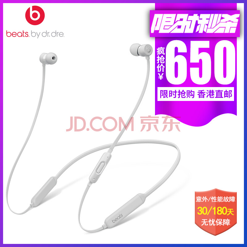 È«Çò¹º Beats X À¶ÑÀ¶ú»ú ÎÞÏßÔ˶¯¶ú»ú¶úÂó Èý¼üÏß¿ØHIFI´øÂó ÑÆ¹âÒøÉ«
