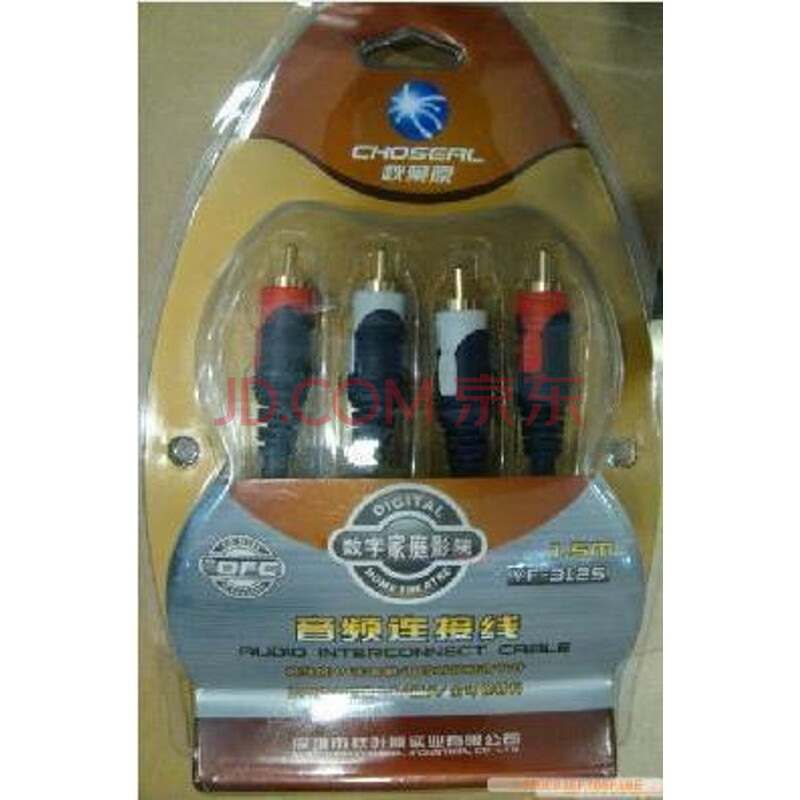 Choseal/ÇïÒ¶ÔYF-3125/YF-3127 ˫о¶Ô½ÊÒôƵÁ¬½ÓÏß È«»·±£²ÄÁÏ ÒôƵÁ¬½ÓÏß 3Ã×