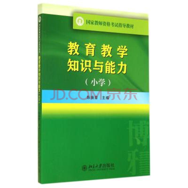 机器人教案模板_教案模板_教案模板范文 小学语文