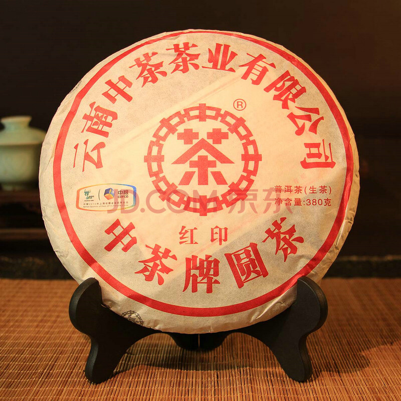 2010年中茶牌普洱茶 传统印级红印青饼380克/片7片