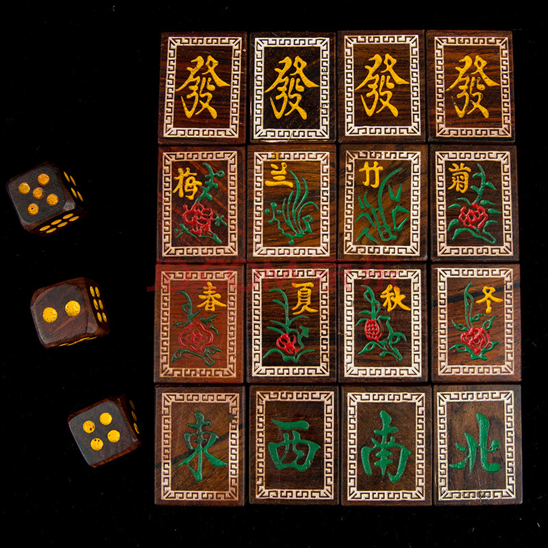 梵迹 酸枝木麻将牌麻将盒 木雕复古创意实用高档商务礼品 pm-w2016