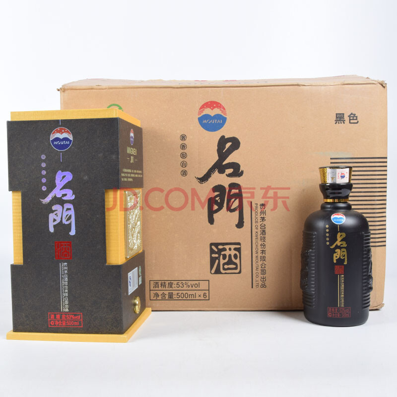 贵州茅台酒(名门)2013年 53度500ml 一箱6瓶(57)