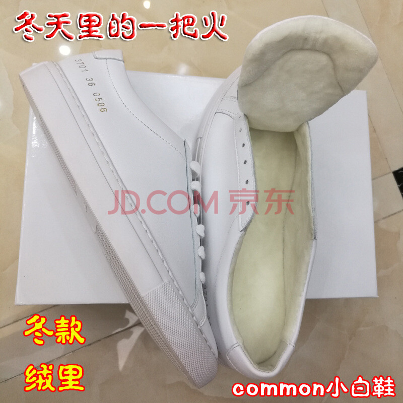 ÊÖ¹¤¶¨ÖƱâÍ·commonС°×ЬÄÐÅ®ÇéÂÂÕæÆ¤ºÚ°×ÐÝÏаåЬ Å®¿î¼ÓÈÞÀï±ê×¼Âë 37