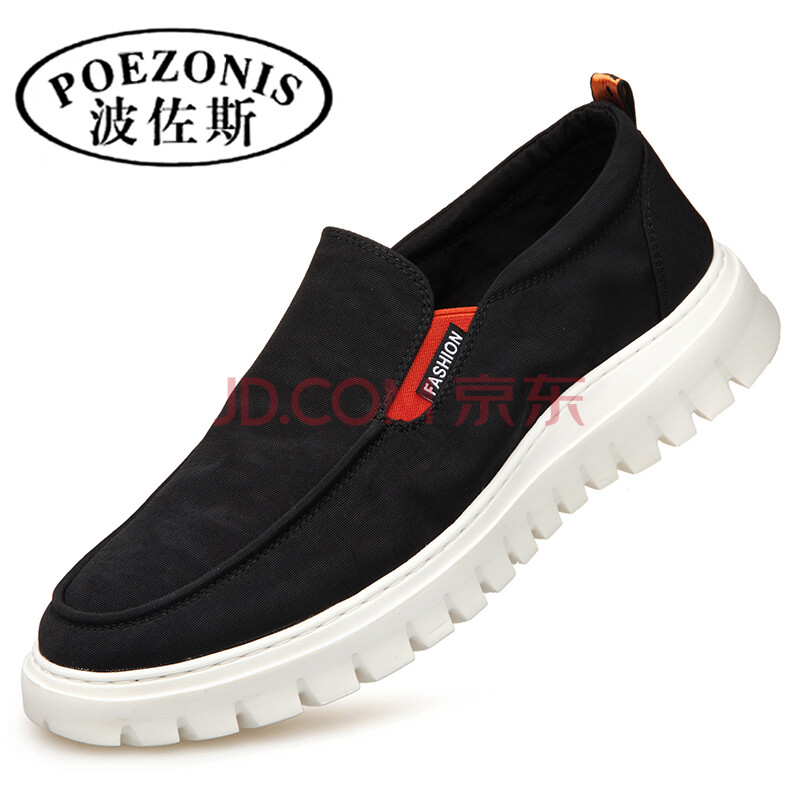 ²¨×ô˹£¨POEZONIS£©´ºÏļ¾ÐÂÆ·Çá±ãÈíµ×Ì׽Ų¼Ð¬ÄÐÊ¿°Ù´î·«²¼Ð¬Ò»½ÅµÅÀÁÈËÊæÊÊÍ¸Æø¿ª³µÐ¬ ºÚÉ« 38