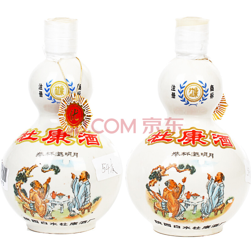 【6】90年代杜康白水葫芦瓶 54度 500ml*2瓶